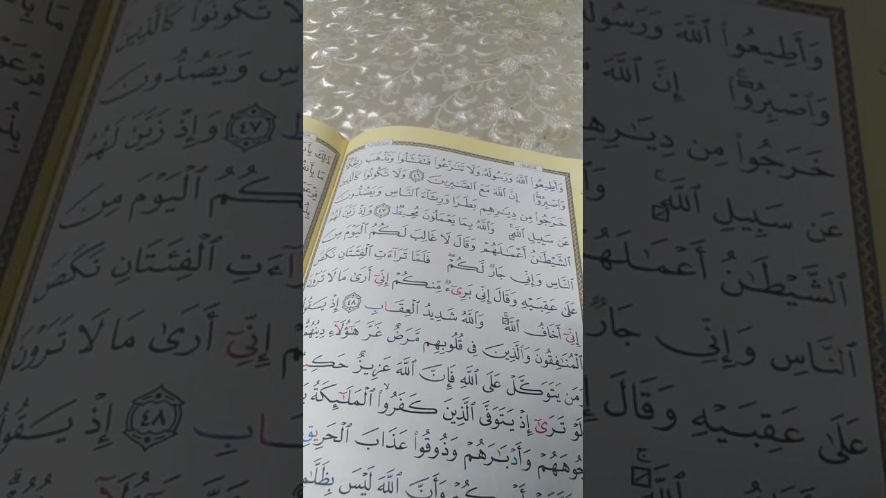 أسهل وأسرع تربيط الأنفال صفحة 183