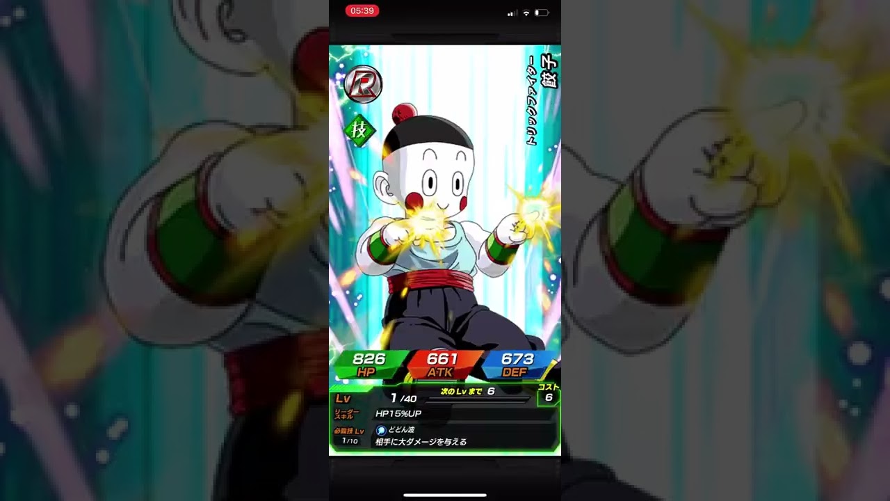 7 year anniversary Dokkan Battle 50 Tickets Summons 4 LRs Pulled