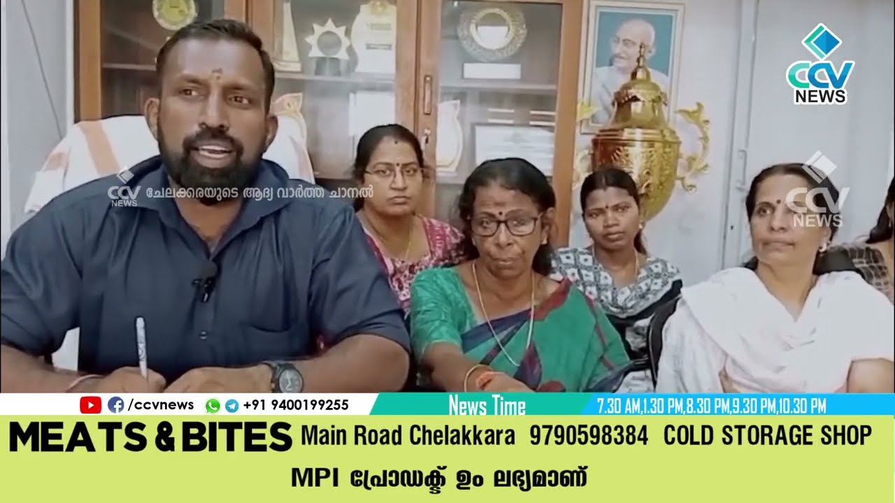 തിരുവില്വാമലയിലെ കുടിവെള്ള പ്രശ്നത്തിൽ കോൺഗ്രസ് ഉന്നയിച്ച ആരോപണങ്ങൾ വസ്തുതാവിരുദ്ധമാണെന്ന്
