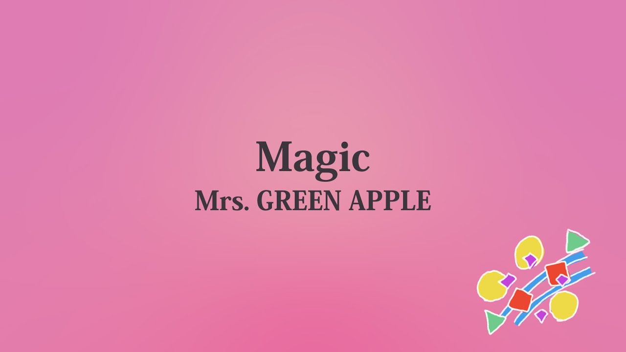 Mrs. GREEN APPLE「Magic」(日本語字幕) 歌詞付き動画 | MURAPEN STUDIO
