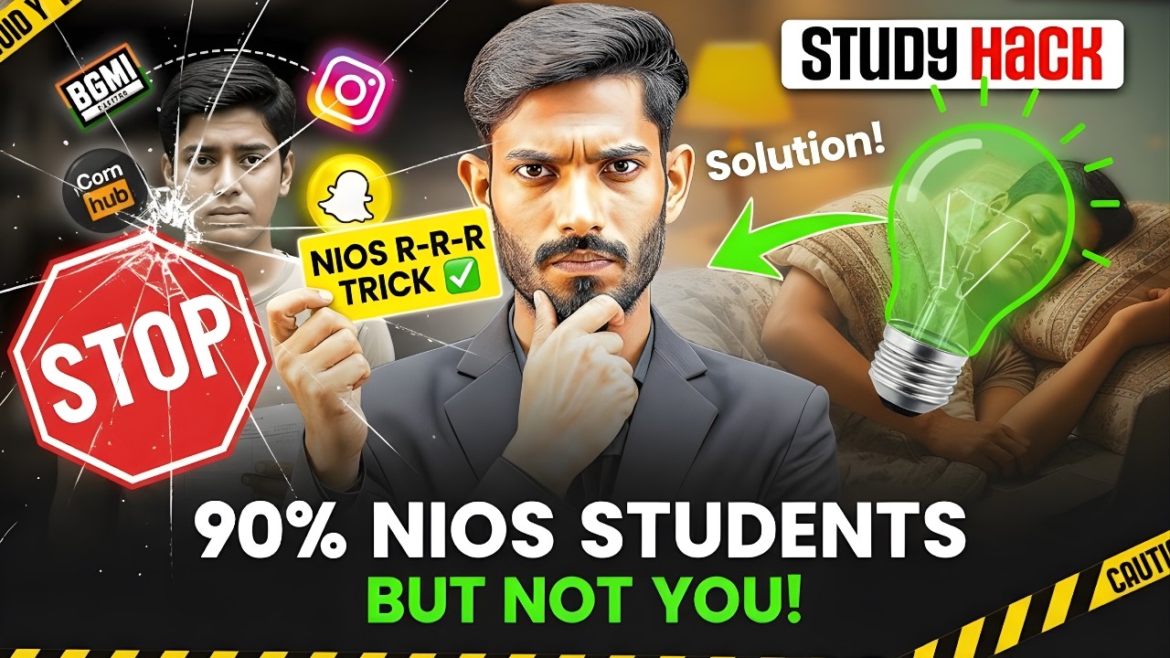 Почему 90% студентов NIOS проваливают экзамены? 😱 5 секретных лайфхаков и хитрых приемов для подг...