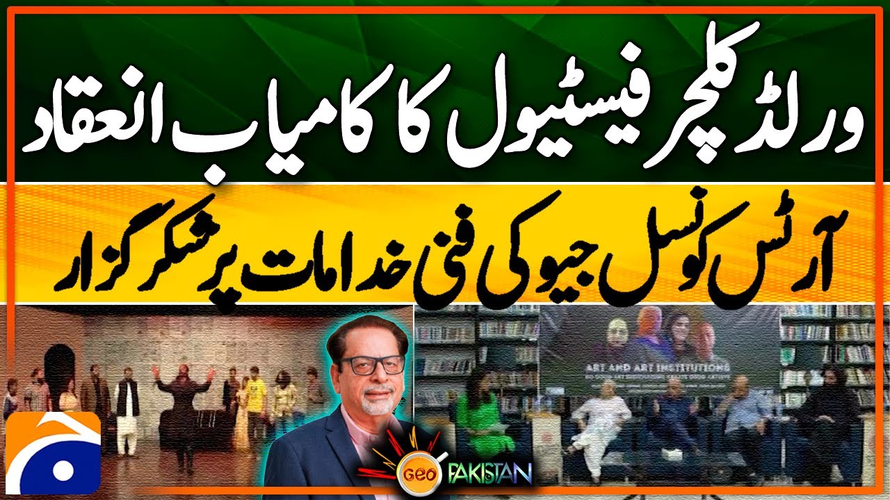 World Cultural Festival | Ahmed Shah Exclusive Talks - International artists Performance
