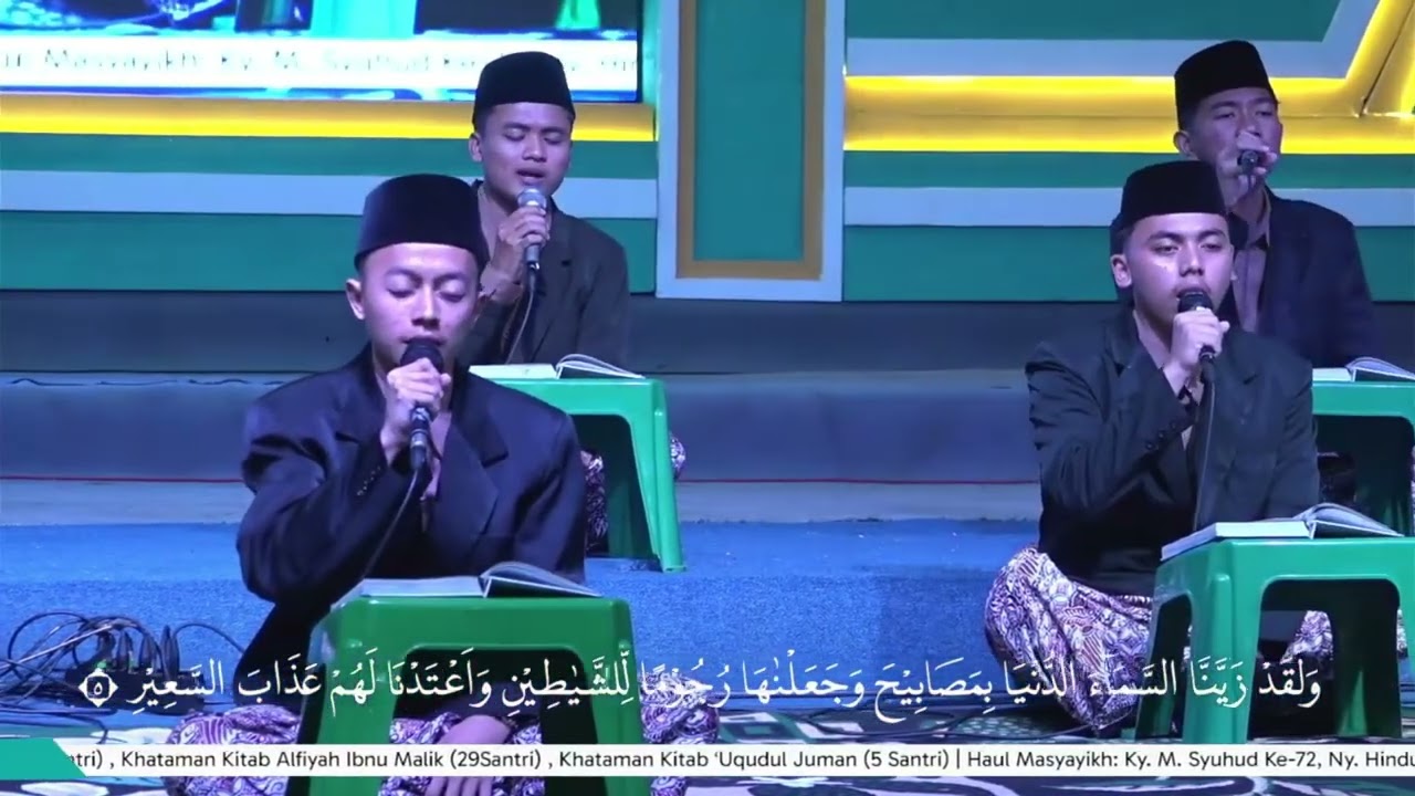 PEMBACAAN AYAT-AYAT SUCI AL-QUR'AN | HAFLAH HAUL MASYAYIKH, KHOTAMAN DAN HARLAH KE-94 PP EL-BAYAN