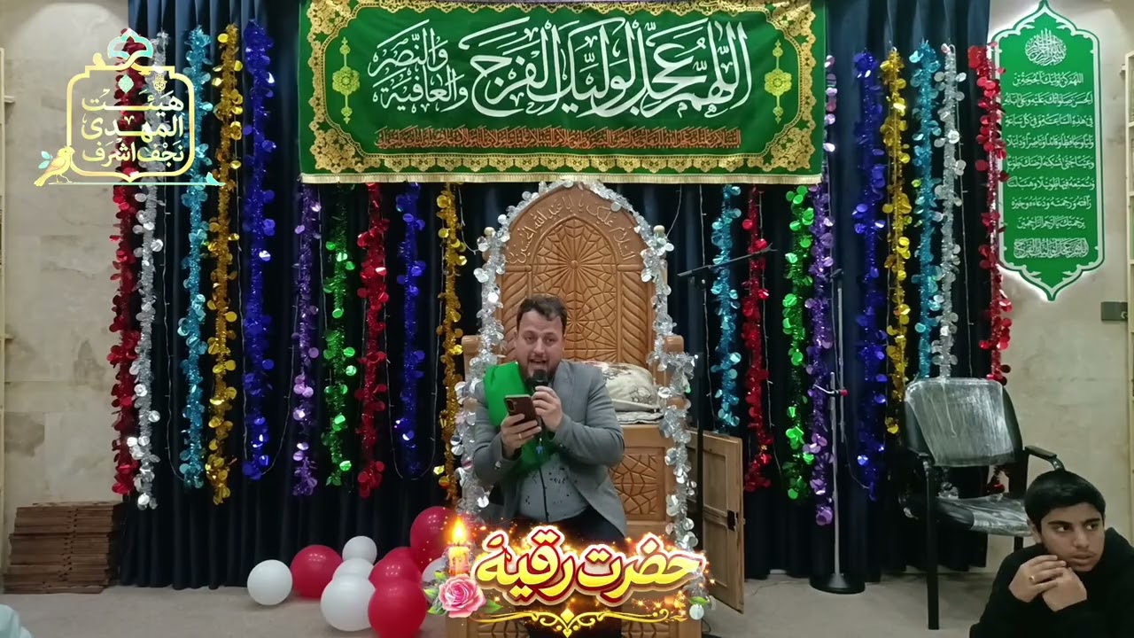 شعر خوانی سید محمود حسینی قسمت دوم ولادت حضرت رقیه سلام الله علیها هیئت المهدی نجف اشرف 