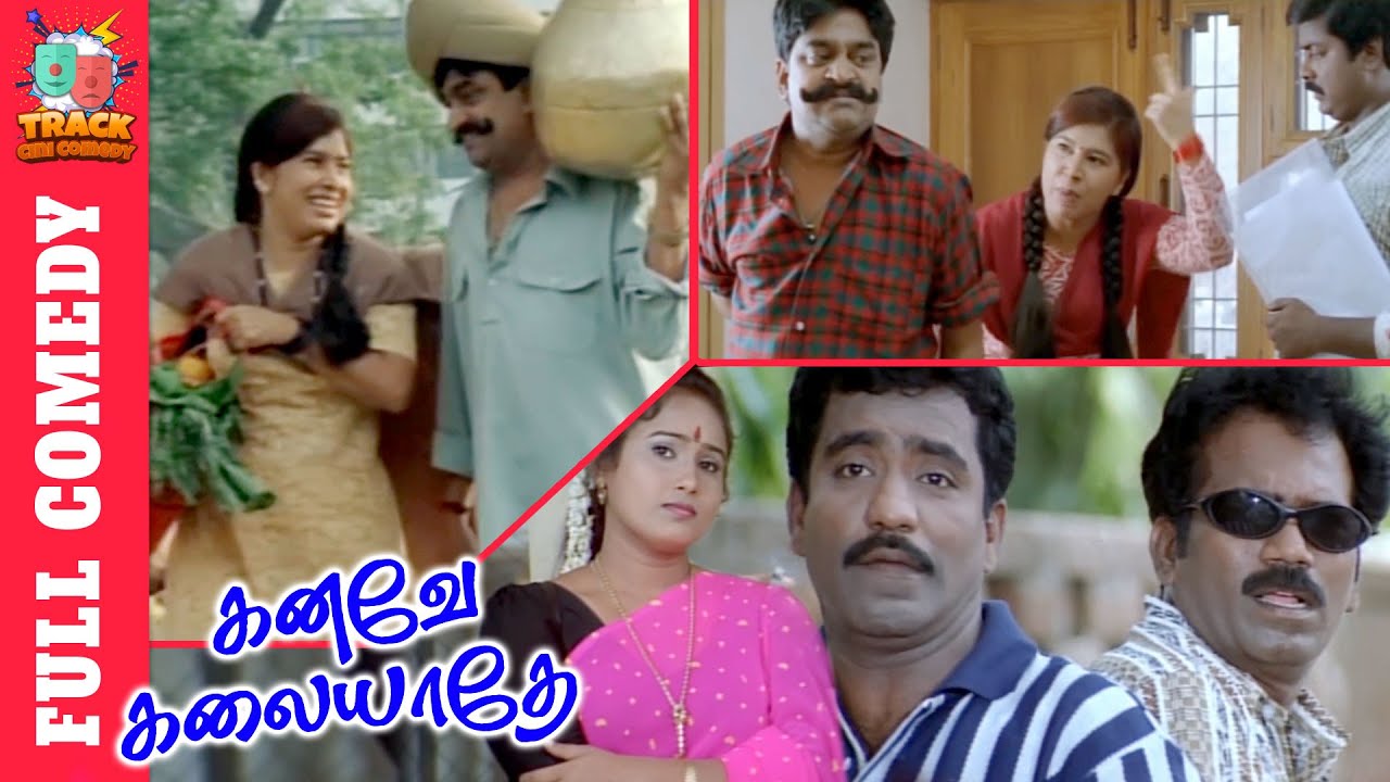 Murali Chinni & Jayanth Punjab Comedy - Kanave Kalaiyadhe Full Movie Comedy | Simran | Kovai Sarala