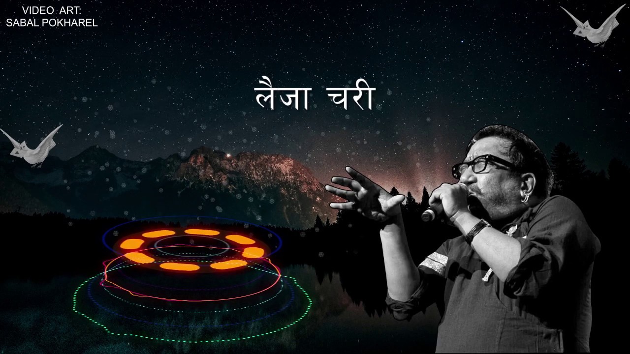 Laija Chari | Yogeshwor Amatya | Lyrical video