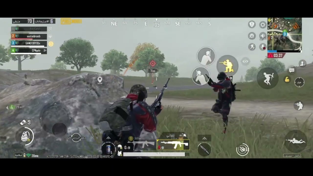 PUBG Mobile