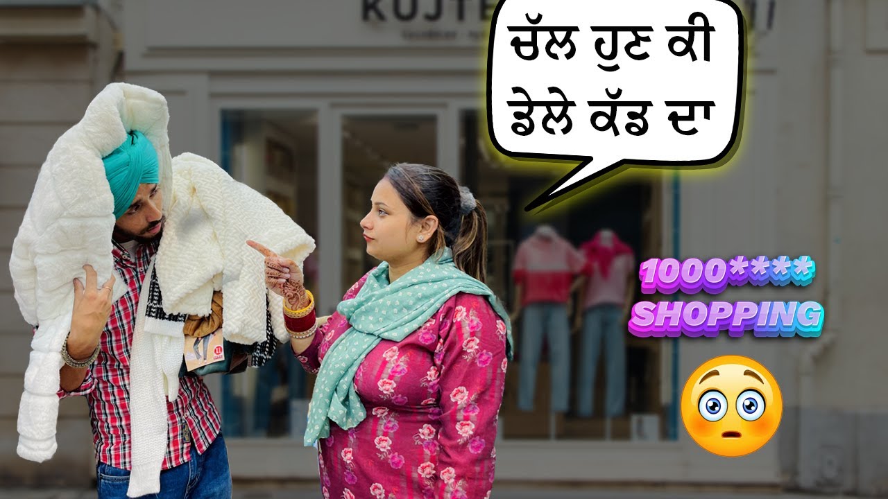 Sandeep Ne 10000** Di Kiti Shopping || Deep Matharu