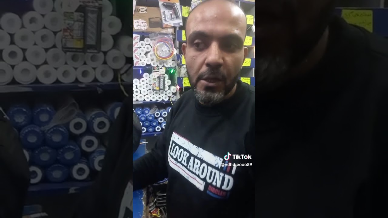 جميع انواع الماتريال