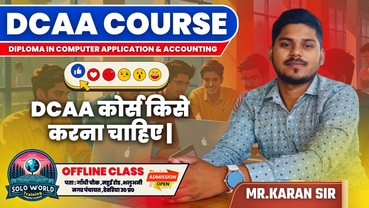 💻 DCAA Course LIVE | पूरा Syllabus + Career & Job Opportunities | कंप्यूटर + अकाउंटिंग में करियर 🚀