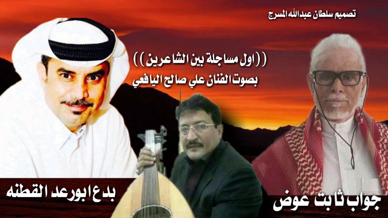 بدع ابو رعد القطنه ( بورعد الفتى ليتني قاضي محكمة اليمن )