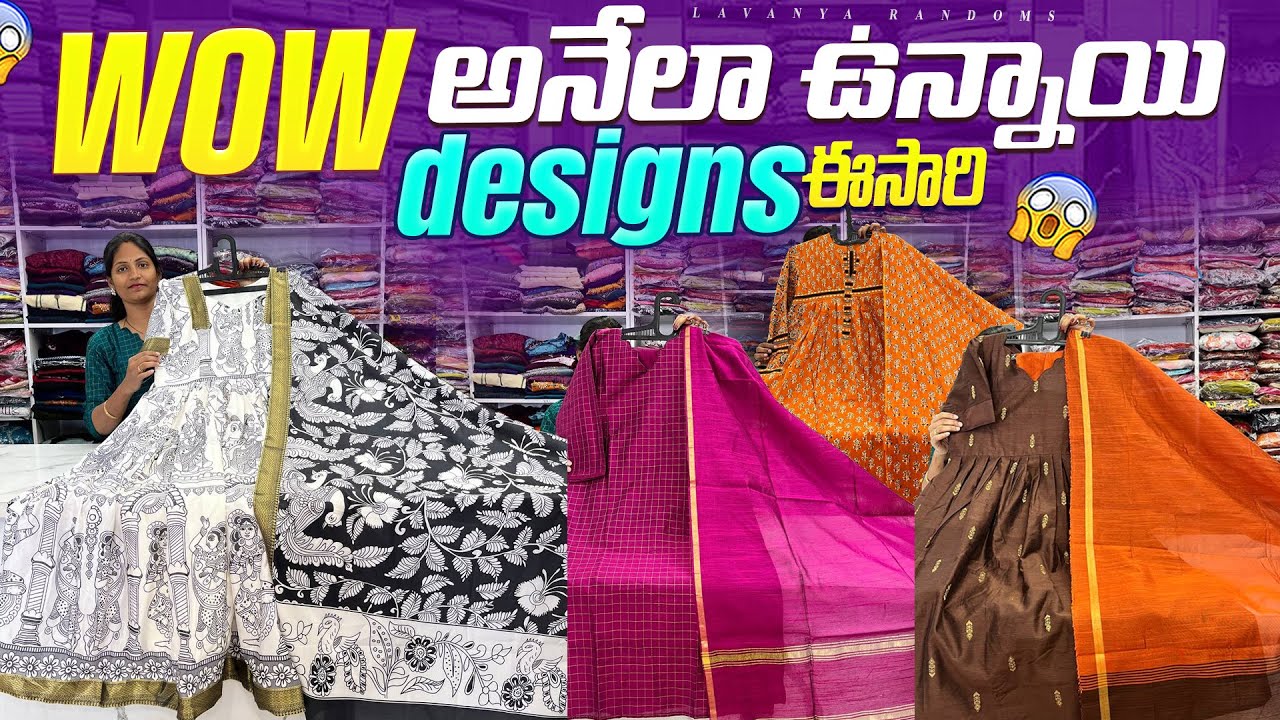 ఇన్ని varieties 💃🏻 ఇంత Affordable prices లో 😱MOST TRENDING FROCKS & sets 🩷 Festival Collection 299/-