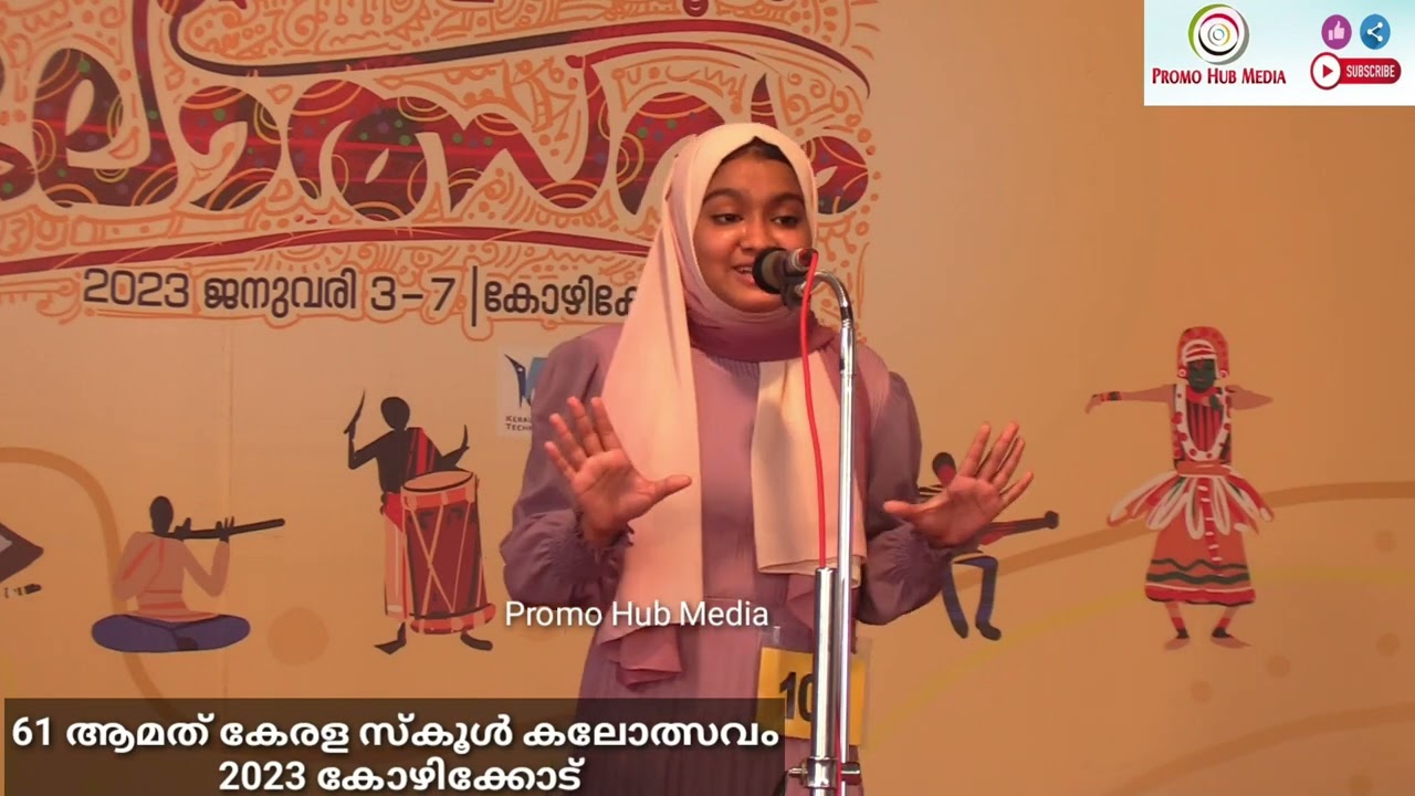 സംസ്ഥാനത്തിൽ |ഒന്നാം സ്ഥാനം കിട്ടിയARABIC കഥാ prasangam102  KERALA SCHOOL KALOLSAVAM 2023 KOZHIKODE