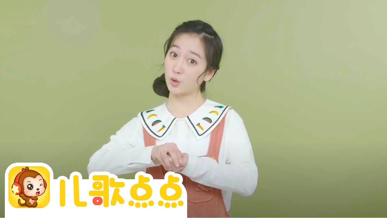 捲白菜 | 手指謠 | 小手變變變 | 手指舞 | 手指遊戲 | Kids Song | 童謠｜兒歌點點