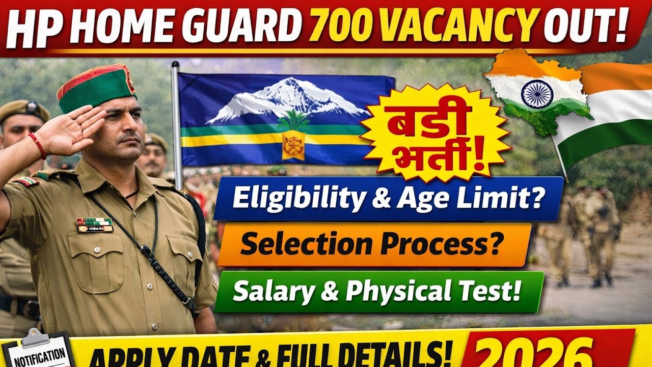 HP Home Guard 700 Vacancy Out 💥 | Full Details, Eligibility, Age Limit, Selection Process 2026 
