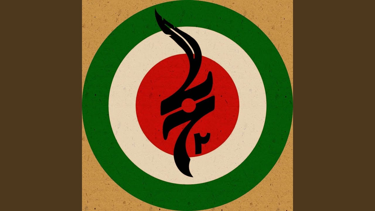 Khanevadegi 2