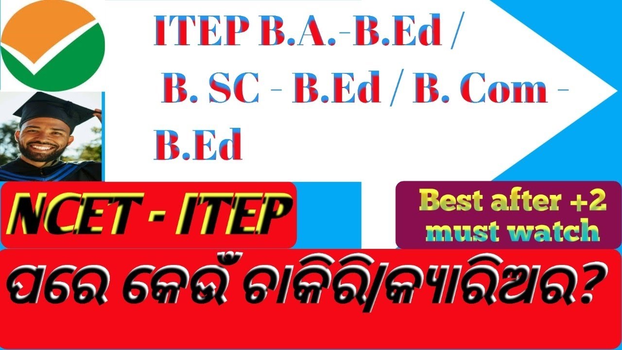 Reality of Placement/ Jobs after ITEP Courses// Government and other Jobs// ITEP B.Ed. 2026