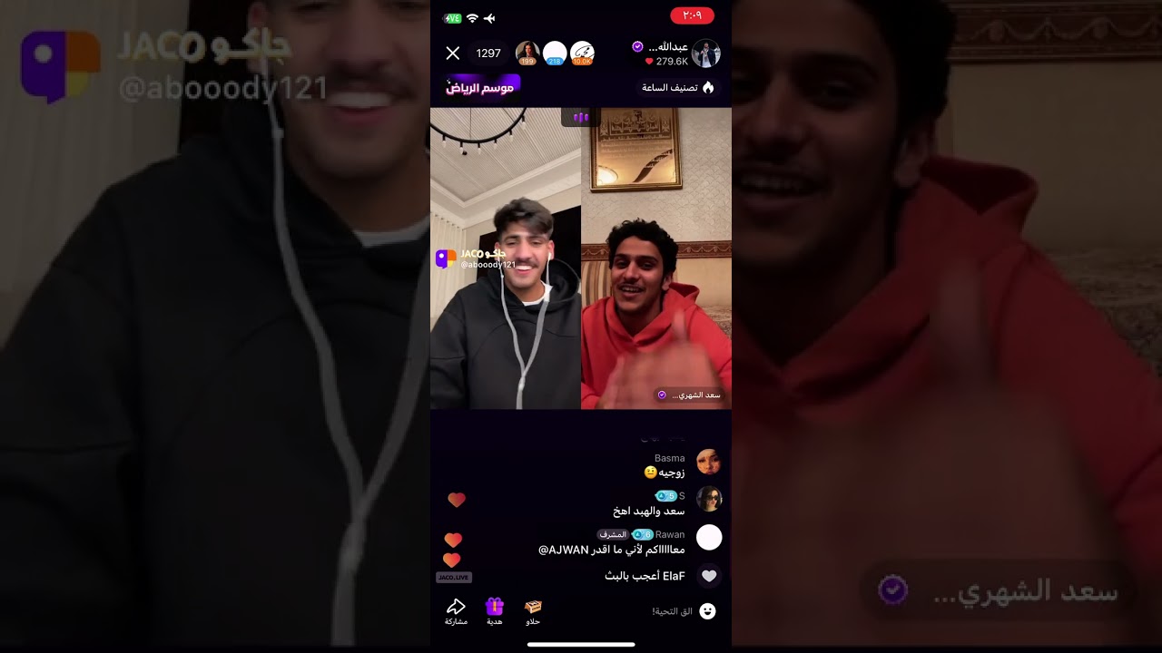 بث عبدالله الشهراني 