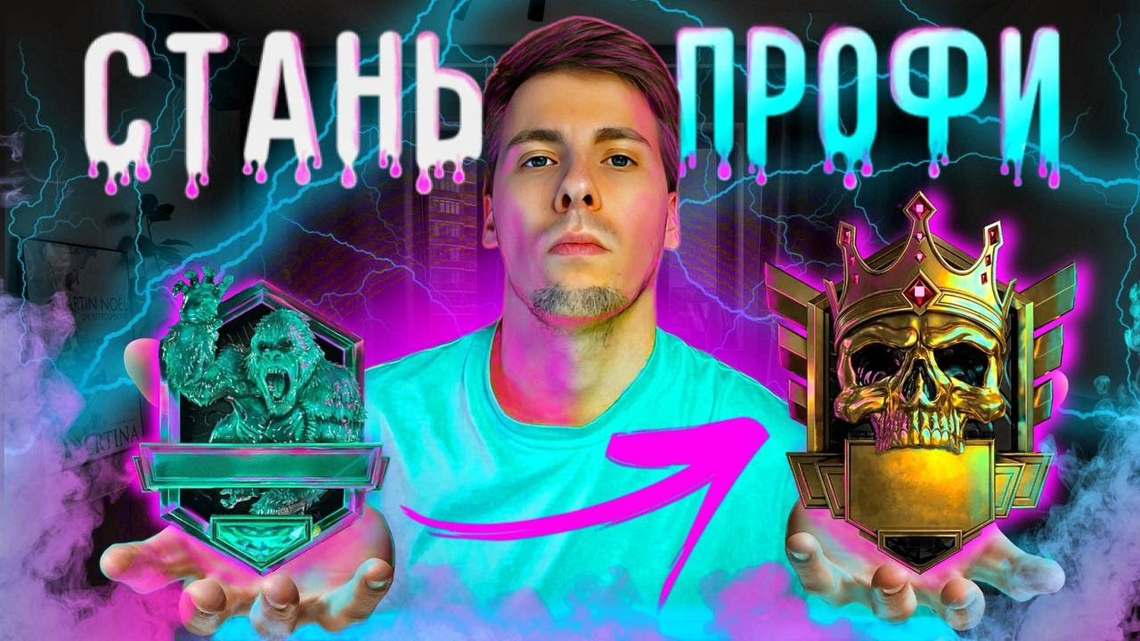 Как научиться играть в Warzone на геймпаде, мыши! Стань ПРО