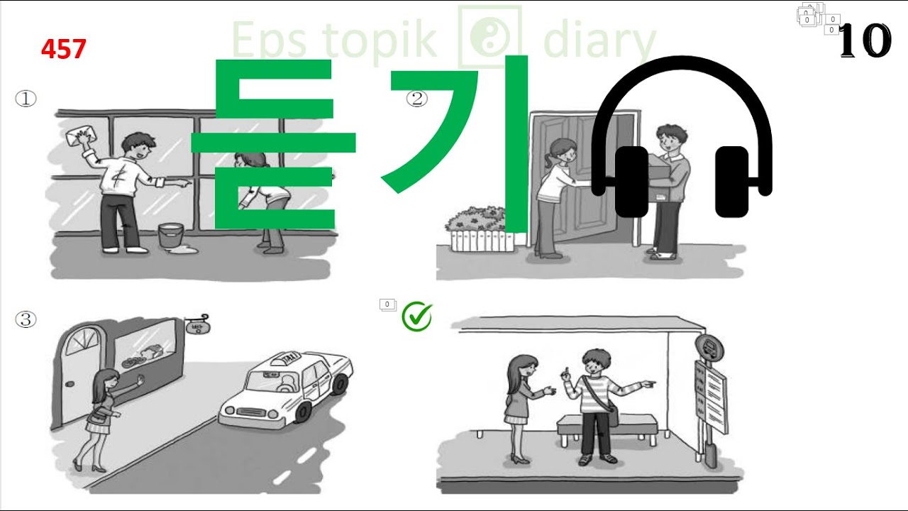 eps topik listening questions (441~460) | listening test |