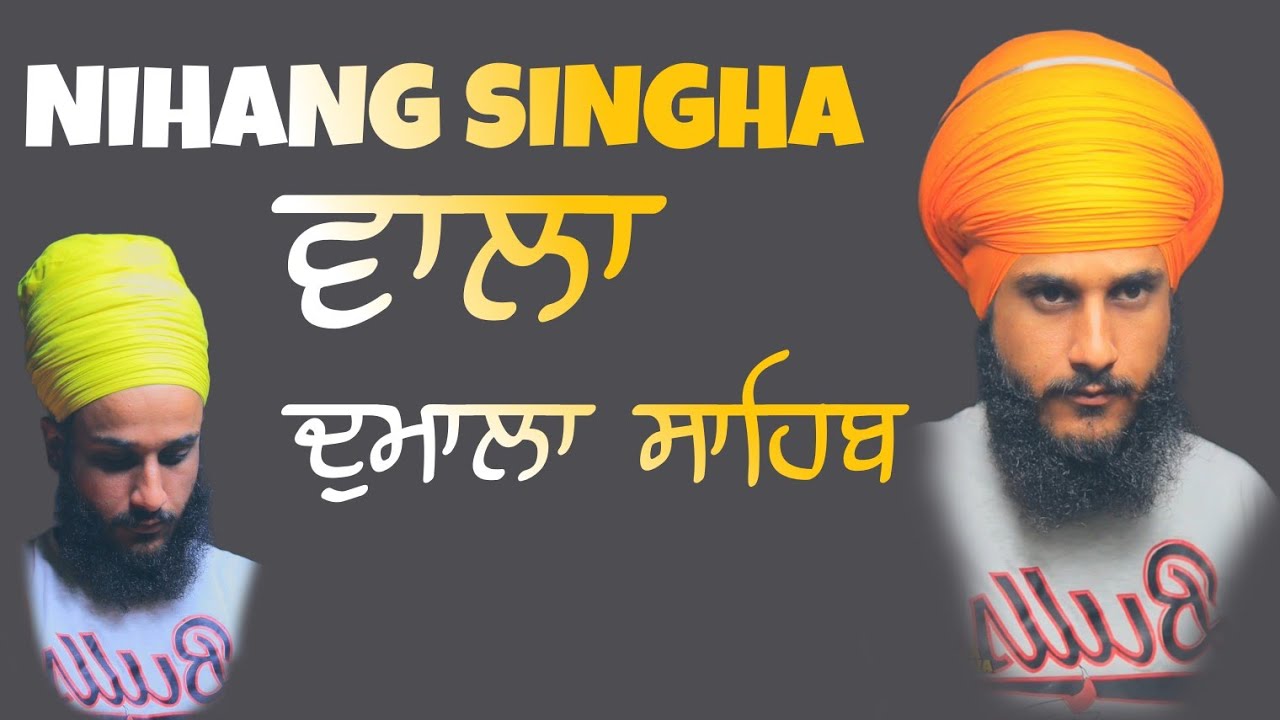 TIGER STYLE DUMALA SAHIB||ਨਿਹੰਗਾਂ ਸਿੰਘਾਂ ਵਾਲਾ ਦੁਮਾਲਾ ਸਾਹਿਬ|| NIHANG SINGHA WALA DUMALA SAHIB||