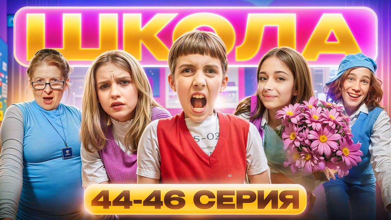 ГЛАЗАМИ ШКОЛЬНИКА: ВЫБИЛИ ДВЕРЬ НА УРОКЕ 😱 ОПОЗОРИЛИ ШКОЛУ 😨 УТОПИЛИ АЙФОН 14 😨 СЕРИАЛ ПРО ШКОЛУ
