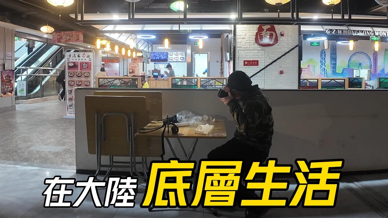 在大陸送4元的外賣，吃15元的無骨酸辣魚餐│在大陸再一次被拒絕內用│北京小象超市配送員，早9晚10，月休4日，日送40+單，月收入購買力計8萬台幣起│臺灣人在大陸送外賣【EP1197】