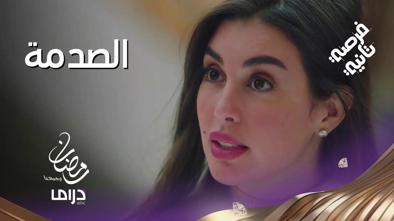 صدمة الخيانة.. ملك تتفاجئ بحقيقة خطيبها