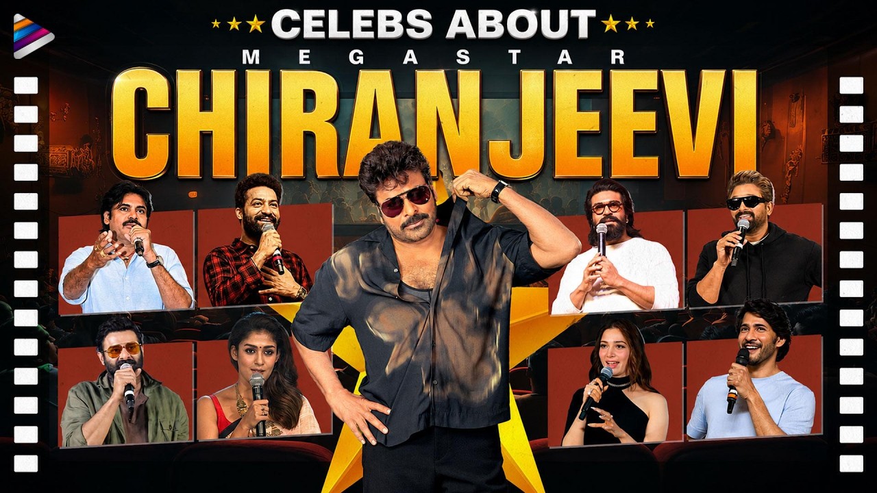 Celebrities About Megastar Chiranjeevi | Happy Birthday Megastar Chiranjeevi | Telugu FilmNagar