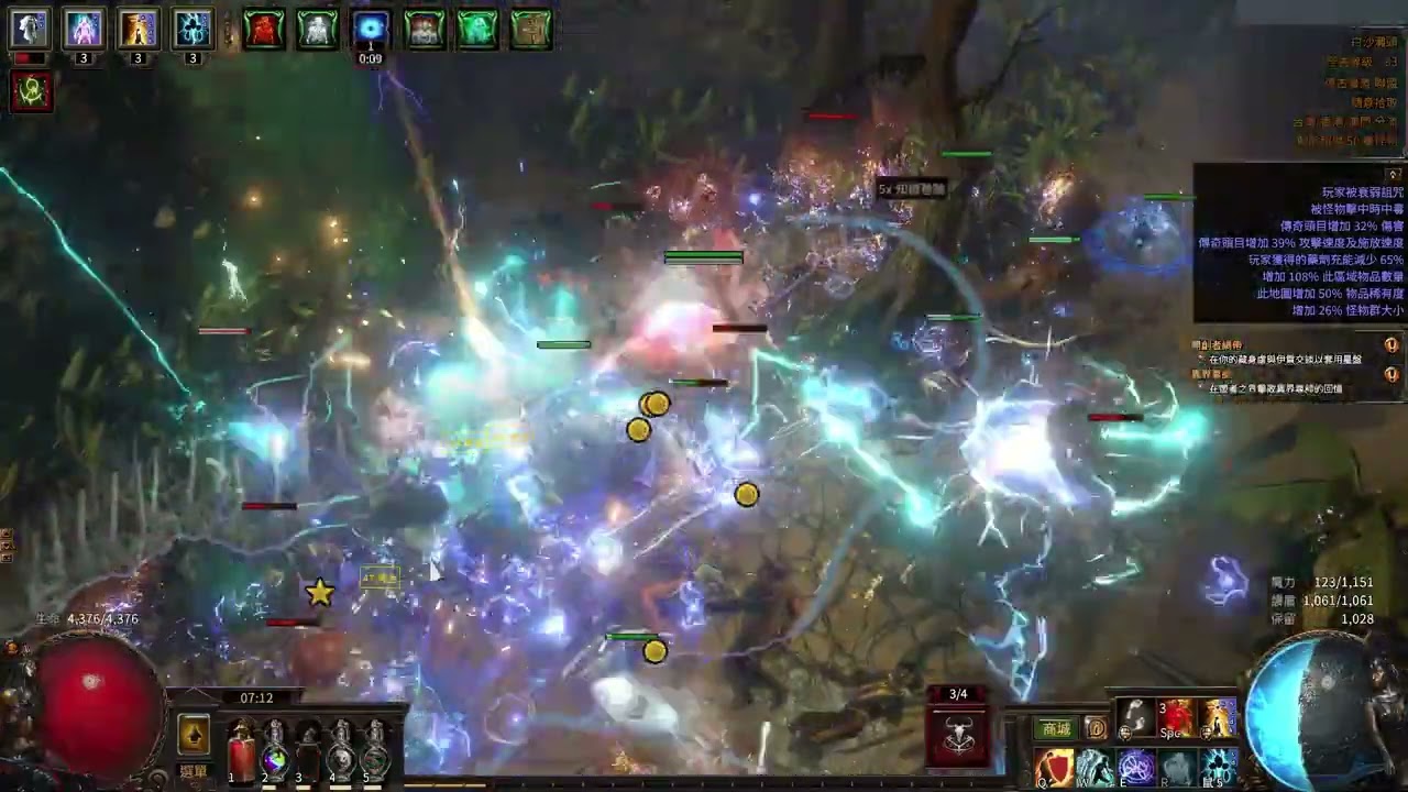 POE 3.27 死靈負電瓦爾赦免 刷圖