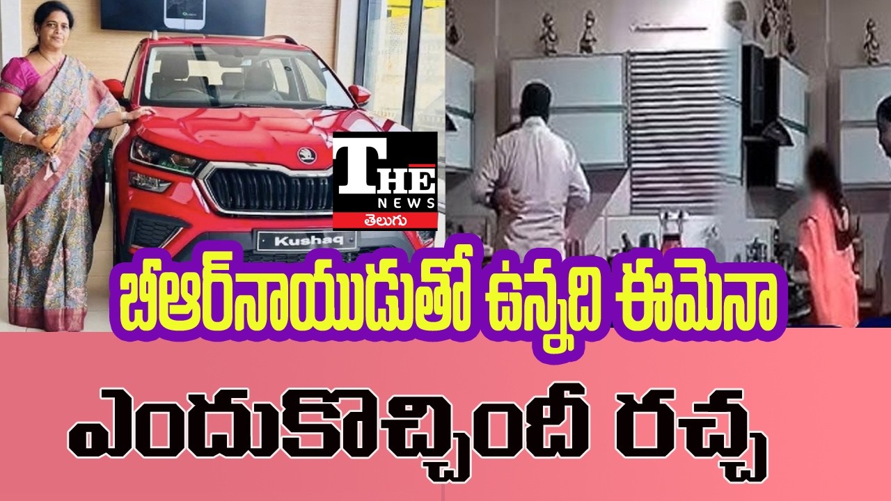 BR Naidu Controversy: Political Blame Game Intensifies | TTD Chairman