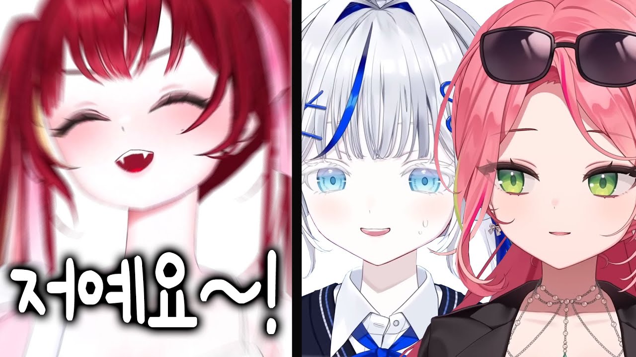 [리제] 오프라인에서 후배들에게 빠스 발성법을 들켜 버린 리제