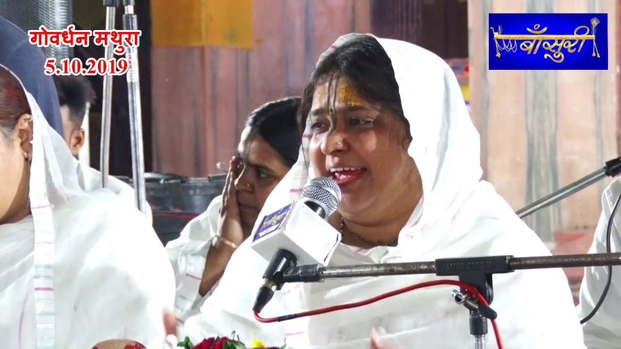 मेरा आपकी दया से सब काम हो रहा है !! विश्व प्रसिद्ध भजन !! 5.10.2019 !! गोवर्धन मथुरा