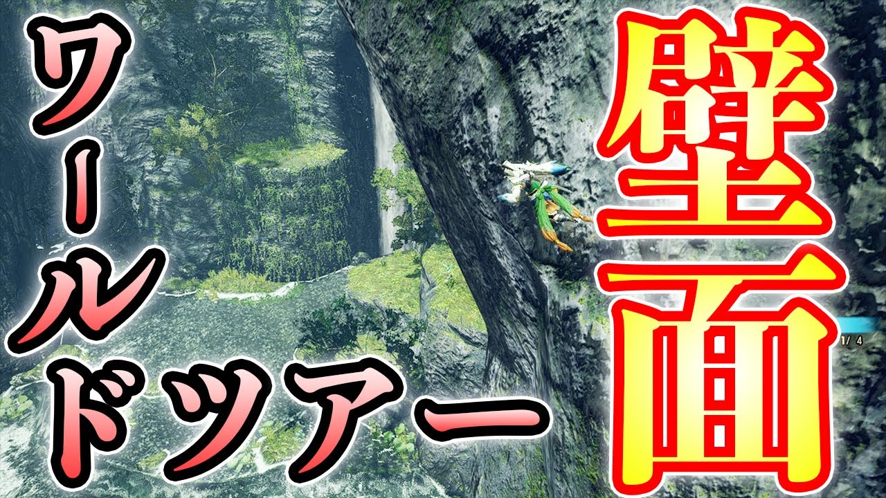 【MHRise】一度も地面に足をつけないで大社跡を一周したい【モンハンライズ実況】