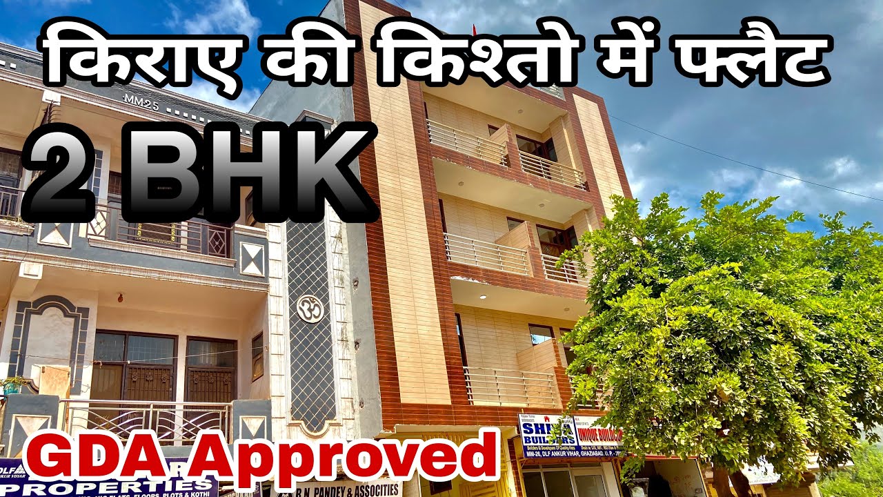 gurgaon flats for sale | gurgaon flats for rent 1 bhk / gurgaon flats for sale with price