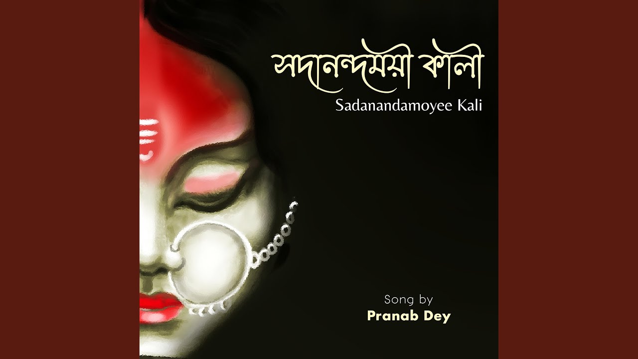 Sadanando Moyee Kali