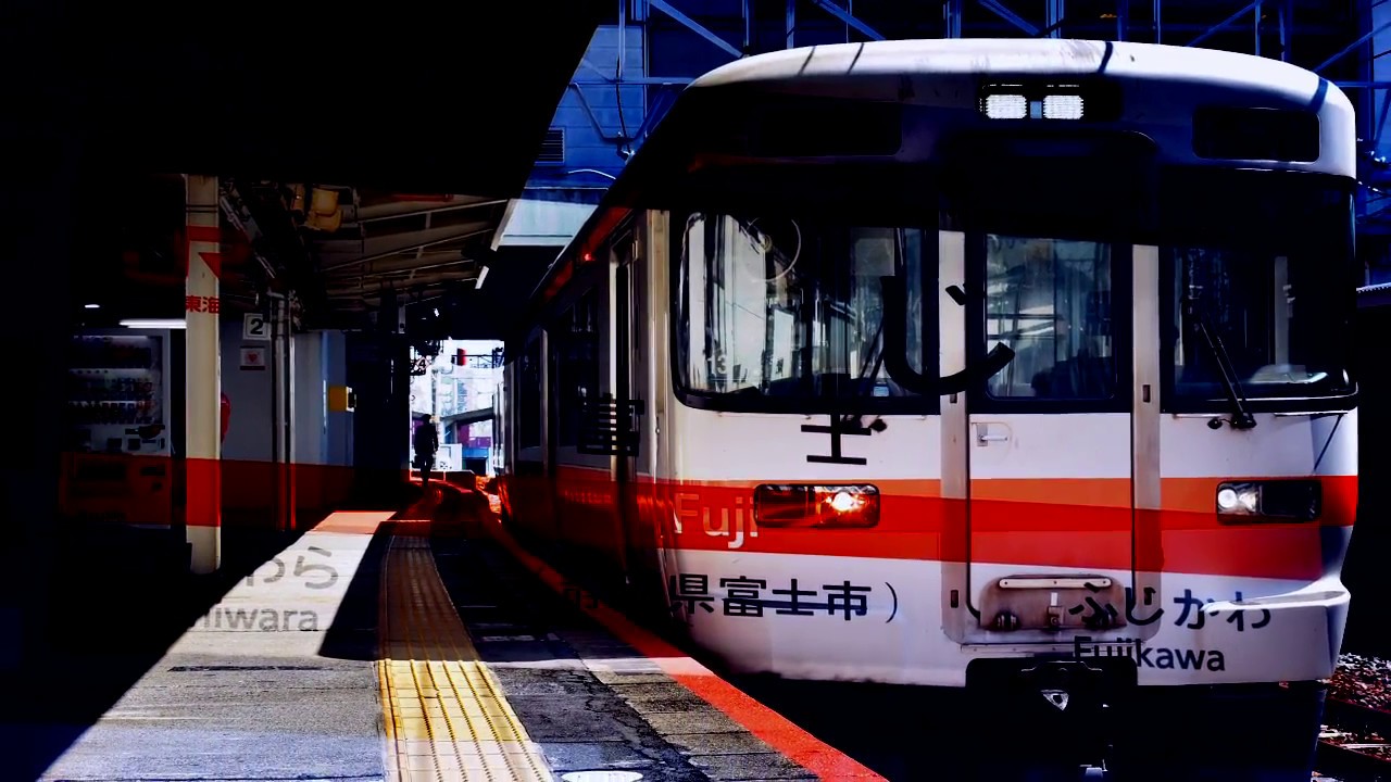 TEI FUJI ZONE
