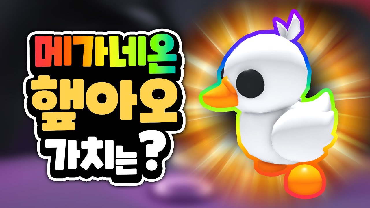 해피아기오리 가치는 계속 오를까요?