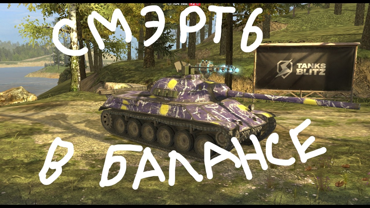 Бой на ТВП 50 - 51