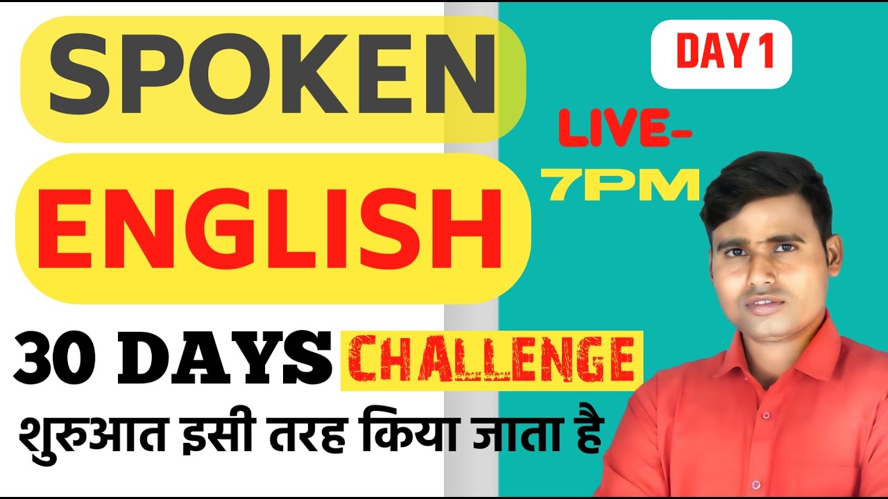 SPOKEN ENGLISH सीखने का आसान तरीका BY RAJ VIP SIR 
