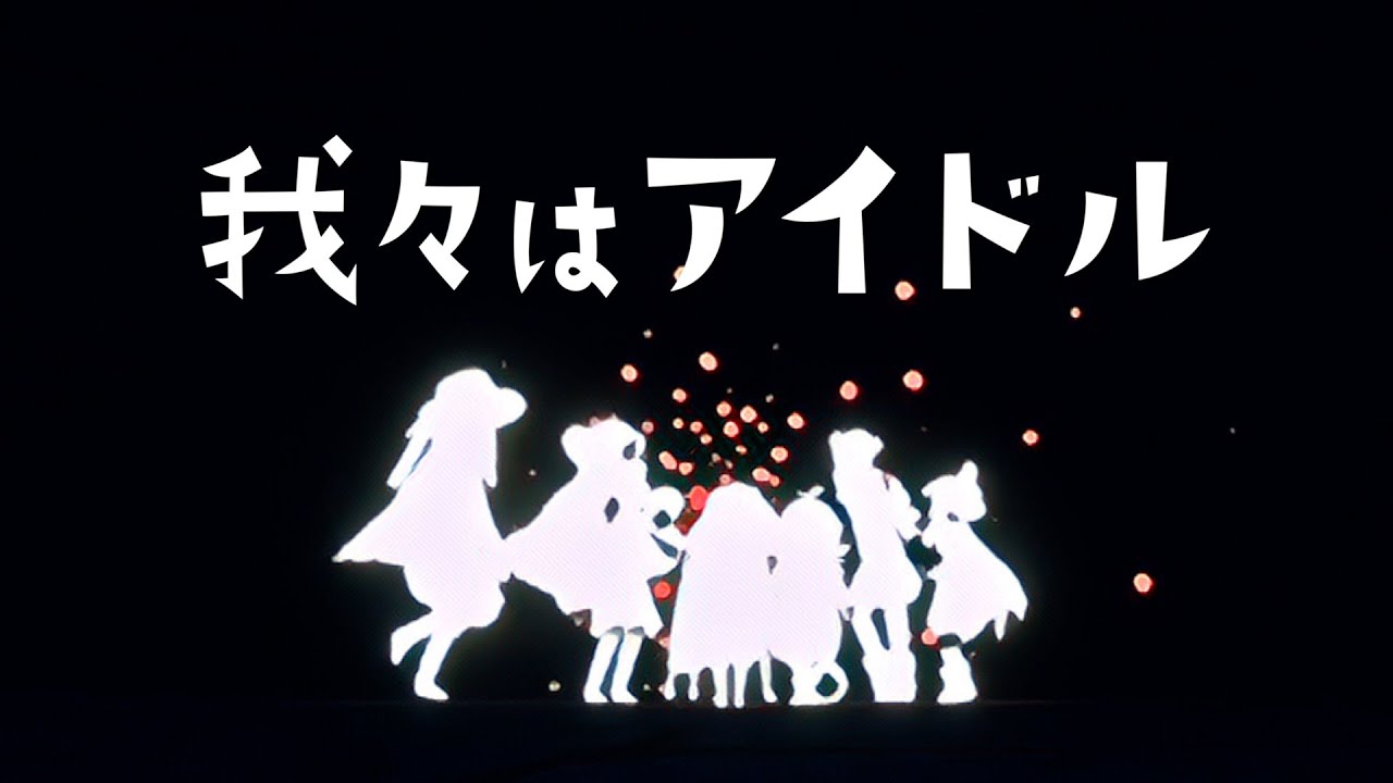 ハープの音色と絶対領域でアイドルグールプのセンターになろうと企むも辞表を提出されるキツク【Sky 星を紡ぐ子どもたち】