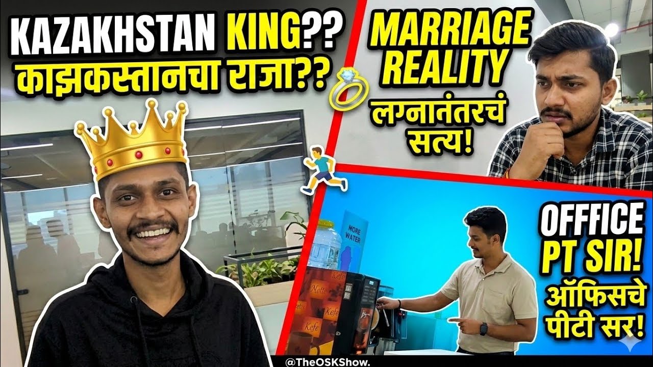 भेटलो 