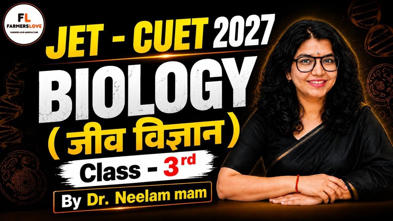 JET CUET ICAR 2027 Biology Class - 3 |  Best Online Coaching | New Batch JET - CUET ICAR 2027