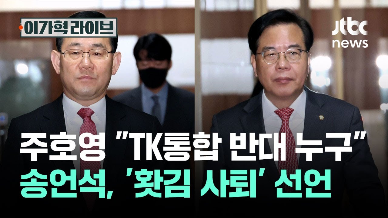 주호영 