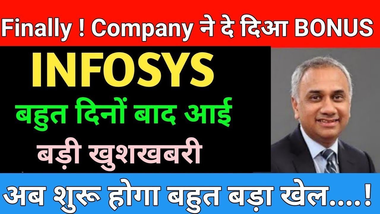 INFOSYS NEWS