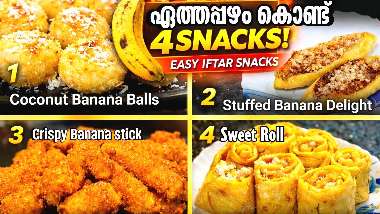 പഴം ഉണ്ടോ? 5 മിനിറ്റിൽ 4 Snack റെഡി 😍 | Easy Banana Recipes |Crispy Banana Snacks | Iftar Special