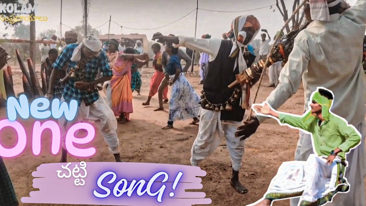 దేవా ఇన్నే దర్శానం Song || 2025 kolam చట్టి Song || Village Gantalaguda || Kumram Bheem Asifabad