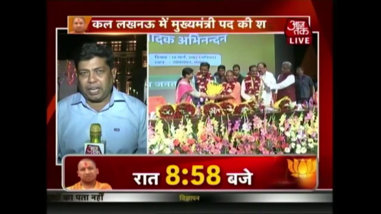 Yogi Adityanath To Take Oath As UP Chief Minister, Keshav Maurya, Dinesh Sharma To Be His Deputies