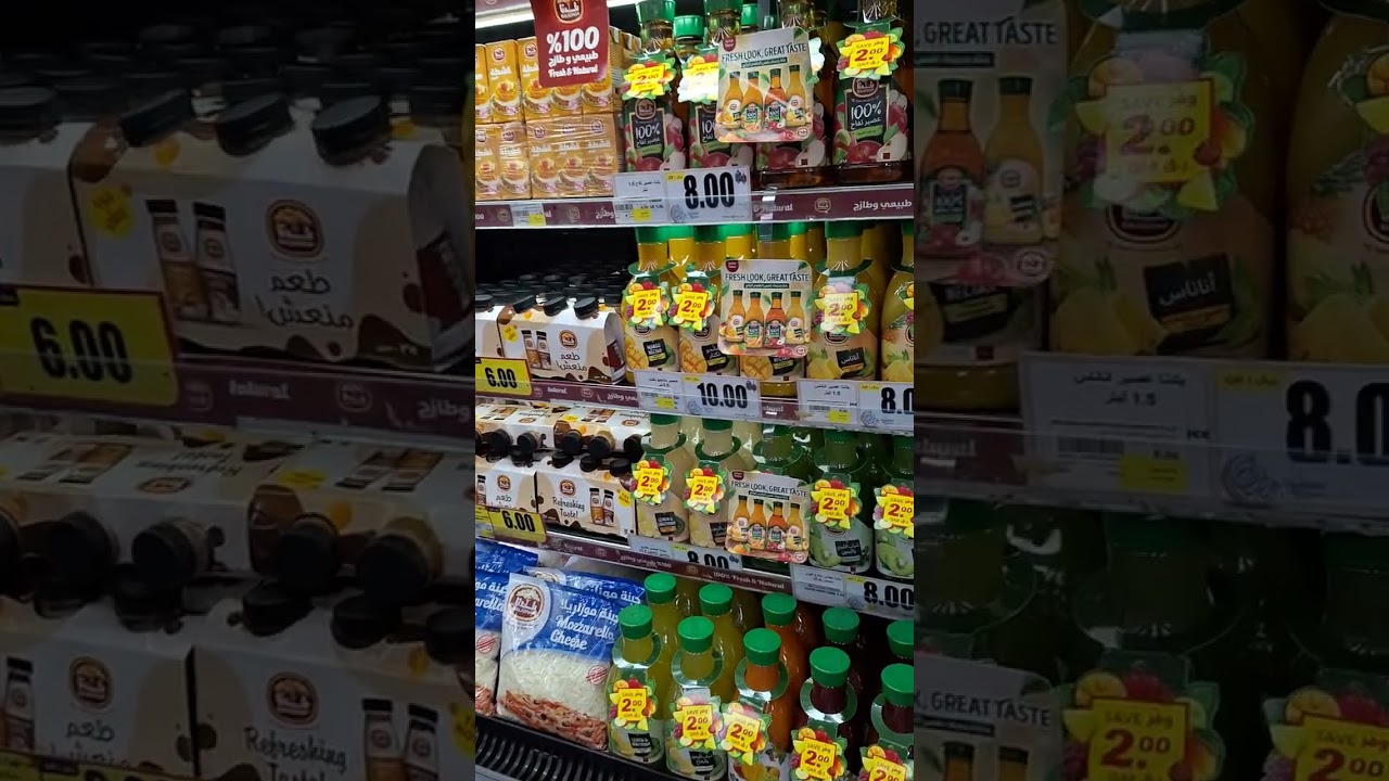 Qatar hyper market 