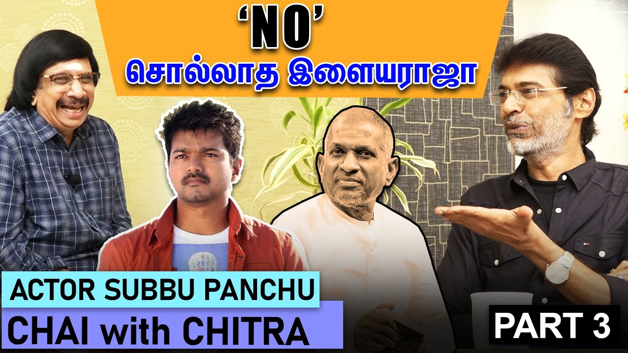 தலைவா படப்பிடிப்பில் பதறிப்போன விஜய் - Actor Subbu Panchu | Chai with Chithra | Part - 3